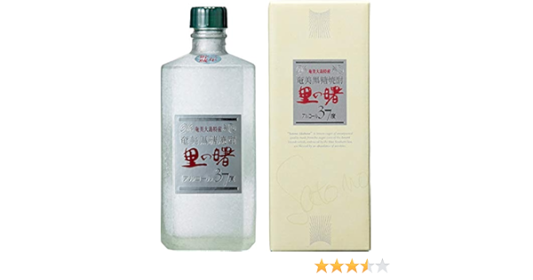人気の贈り物が 黒糖焼酎 里の曙 原酒[黒角] 43度 ・白角 37度 ５